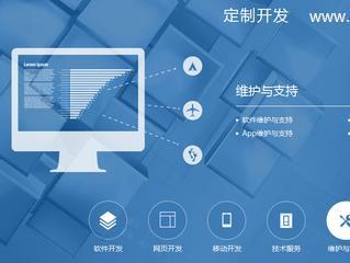 直銷系統(tǒng)運作的10大關鍵要素與企業(yè)軟件開發(fā)要點