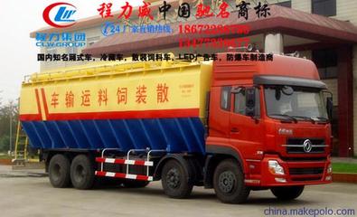東風(fēng)散裝飼料車 高效養(yǎng)殖的運(yùn)輸專家——程力專用汽車廠家圖片解析