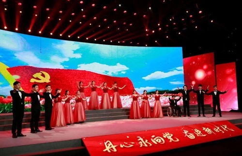 丹心永向黨 奮進新時代——浙江省教職工文藝匯演暨最美志愿者發布盛典隆重舉行
