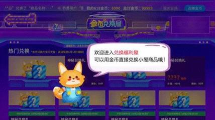 心動618！酷開“金”嘉年華重磅來襲，贏4000元免單暢享科技樂趣