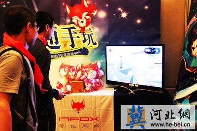云狐手機應用游戲戰略發展大會成功舉辦，游狐網絡深耕河北市場新篇章